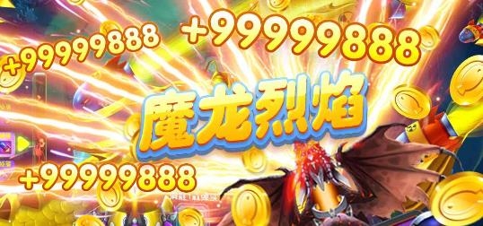 哥哥熱血捕魚(yú)舊版本