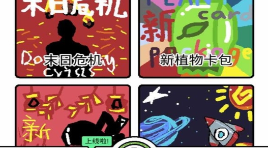 創(chuàng)游編輯器無需登錄版