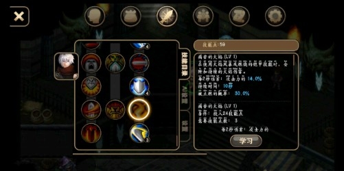 艾諾迪亞4安卓10完美運行版