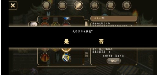 艾諾迪亞4安卓10完美運行版