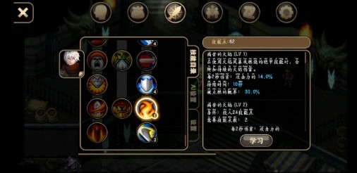 艾諾迪亞4安卓10完美運行版