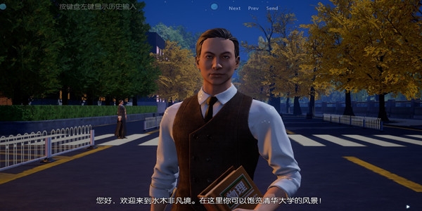 水木非凡境手游安卓版