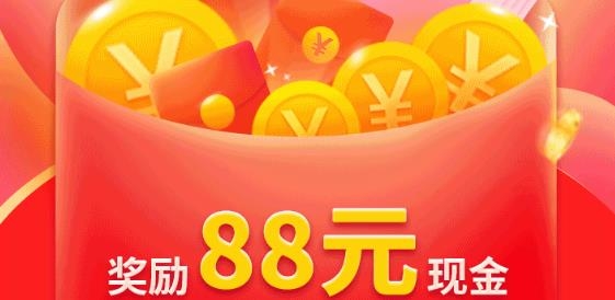 數(shù)字大冒險紅包版
