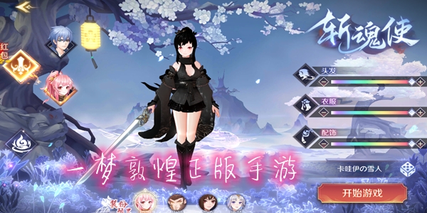 一夢(mèng)敦煌正版手游