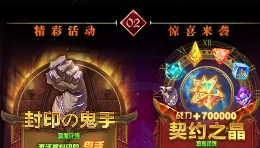 狂爆阿修羅安卓版