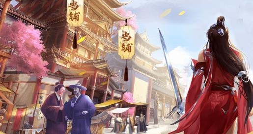 三國仙俠志手游安卓版