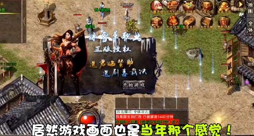 龍城決冰雪單職業(yè)版