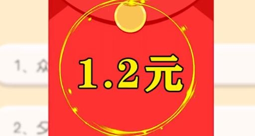 歡樂答人正版