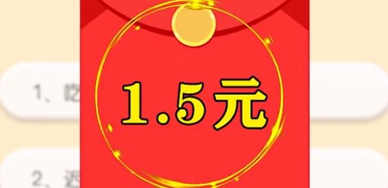 歡樂答人正版