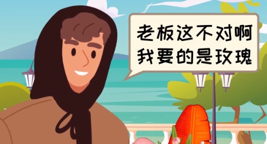夢想花店手游正版