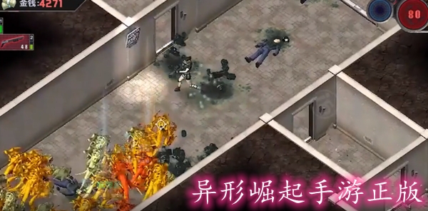 異形崛起手游正版