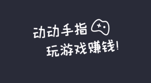 象棋競賽版2紅包版