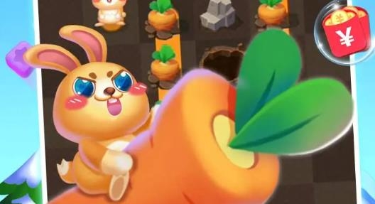 兔兔紅包版 兔兔紅包版