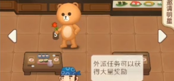 天天開鋪子兼容版