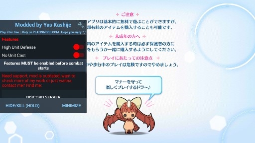 因為太怕痛就全點防御力了日服 因為太怕痛就全點防御力了日服