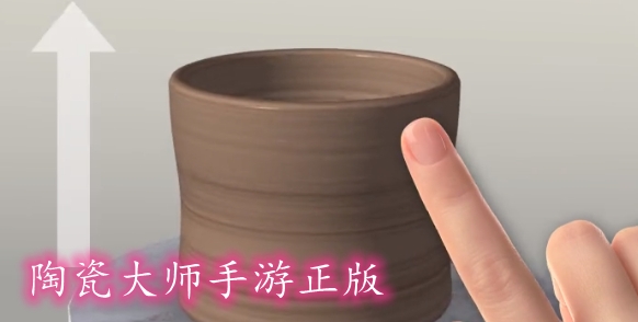陶瓷大師手游正版