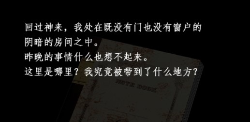 13DAYS我變成僵尸的前十三天漢化版