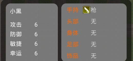 神話云劍安卓版