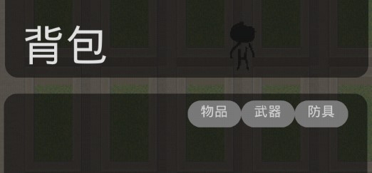 神話云劍安卓版