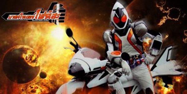 假面騎士巔峰英雄Fourze最新版