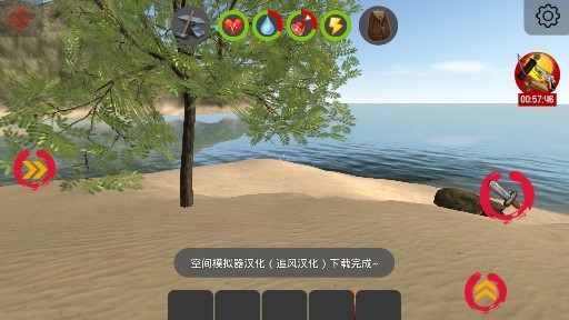 遺棄生存島漢化版