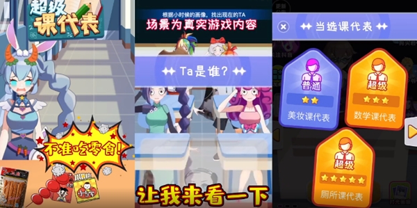 超級課代表官方正版
