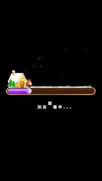 星座樂消消游戲安卓版