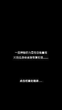 星座樂消消游戲安卓版