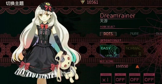 載音離線版