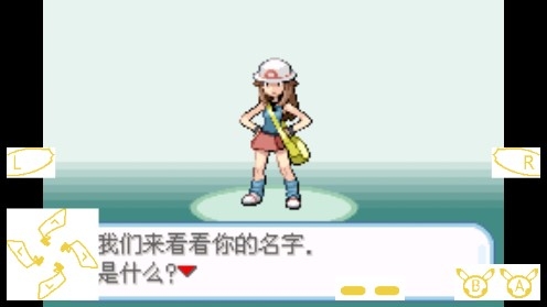 口袋妖怪劍盾漢化版作弊菜單版