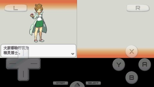 口袋妖怪抖M白2(含金手指) 口袋妖怪抖M白2(含金手指)