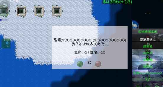 鐵銹戰(zhàn)爭(zhēng)文明戰(zhàn)爭(zhēng)mod最新版