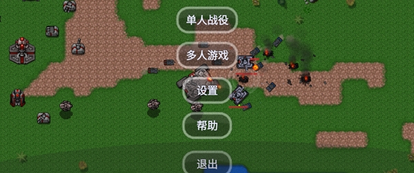 鐵銹戰(zhàn)爭(zhēng)文明戰(zhàn)爭(zhēng)mod最新版
