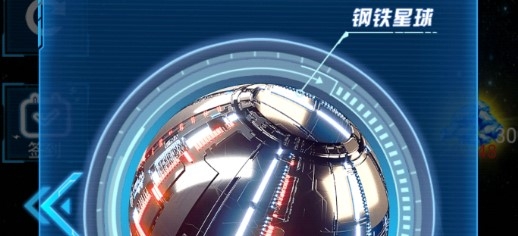 星球毀滅者官方版游戲