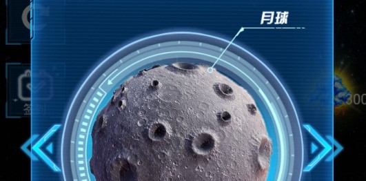 星球毀滅者官方版游戲
