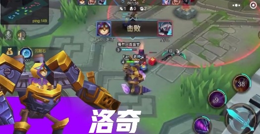 小小王者大亂斗3v3版