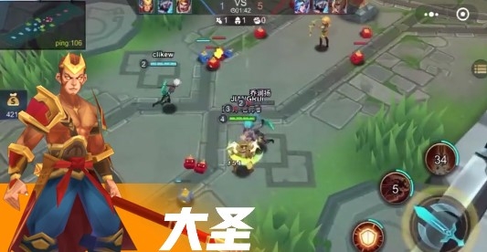 小小王者大亂斗3v3版