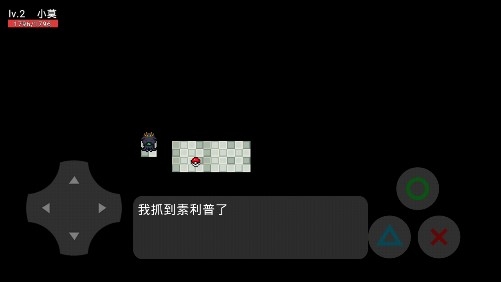 寶可夢烈焰手機版