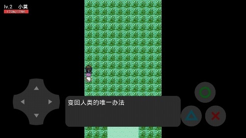 寶可夢烈焰手機版