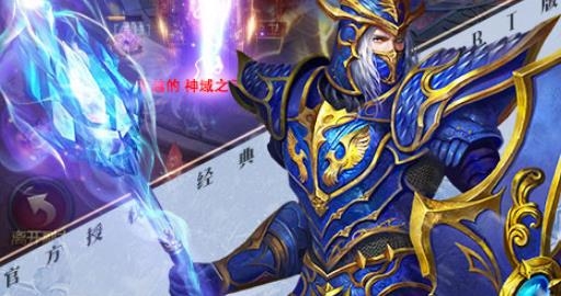 魔界戰(zhàn)記奇跡正版授權(quán)BT版