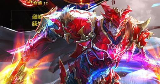 魔界戰(zhàn)記奇跡正版授權(quán)BT版