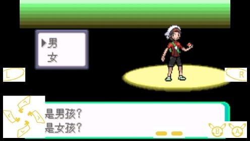 口袋妖怪日之塔內(nèi)置作弊器版