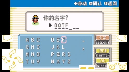 口袋妖怪水銀手機版