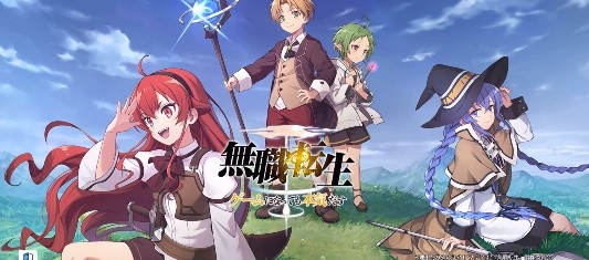 無職轉生到了異世界就拿出真本事內置菜單日服版