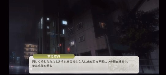 無職轉生到了異世界就拿出真本事內置菜單日服版