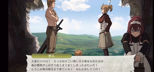 無職轉生到了異世界就拿出真本事內置菜單日服版