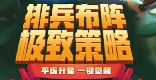 御星獵人手游最新版