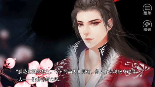 生死蠱之北國篇金手指附帶攻略版