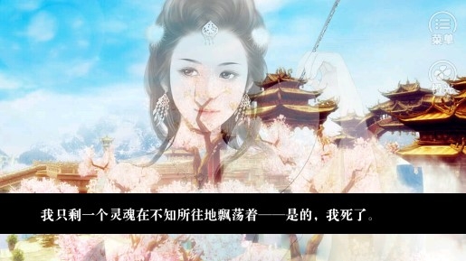 生死蠱之北國篇金手指附帶攻略版