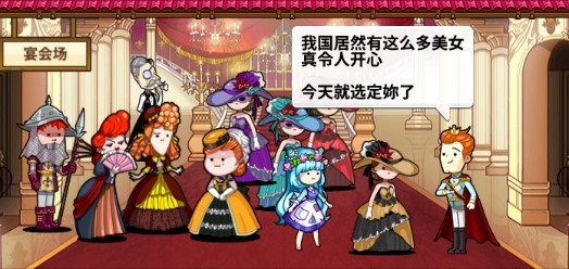 Labor Cinderella苦力灰姑娘無限金幣版